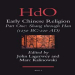 John Lagerwey, Marc Kalinowski - Hdo Early Chinese Religion. Part One Shang Through Han 1250 Bc-220 Ad (Handbook of Oriental Studies) [Retail]